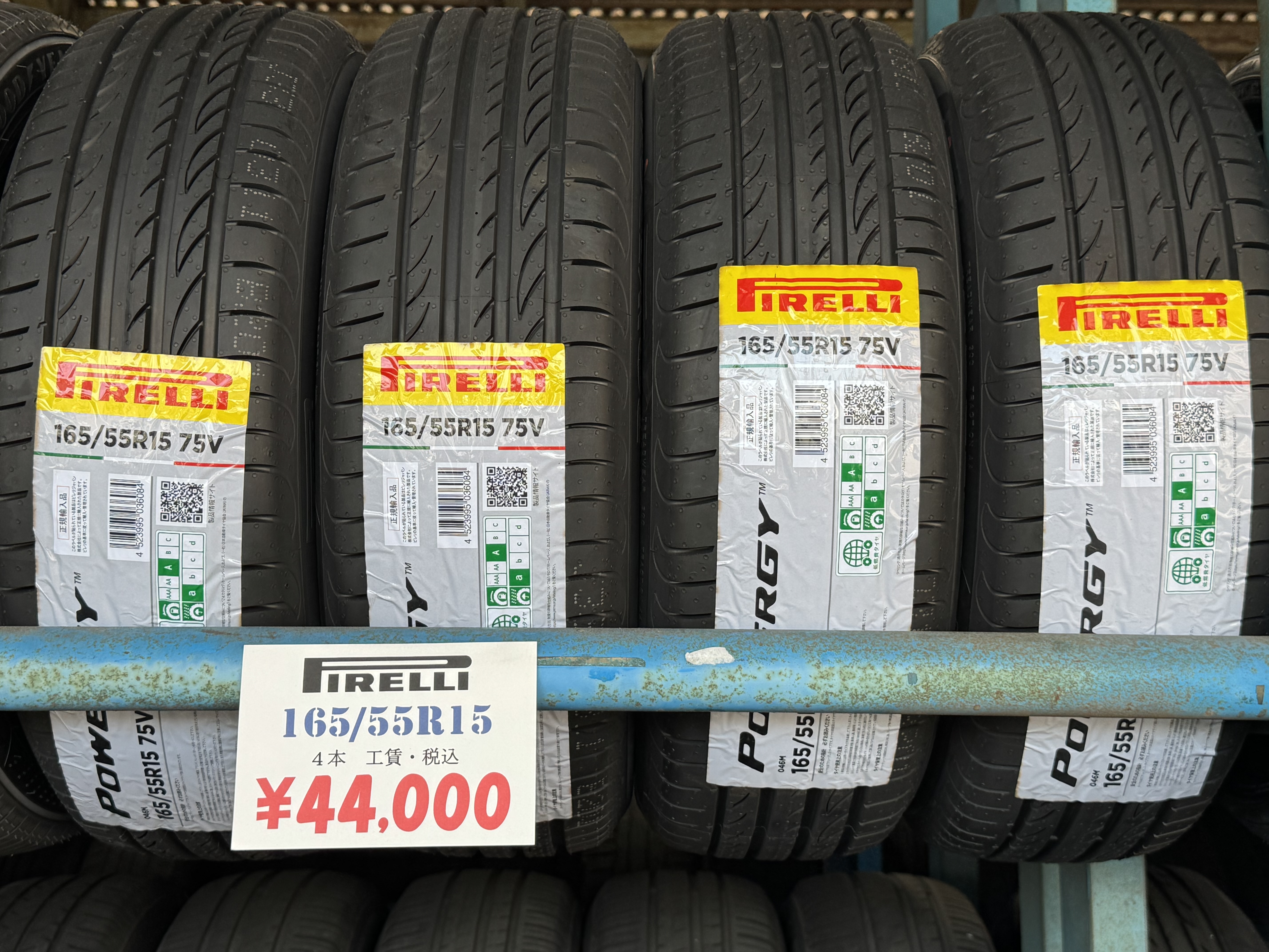 タイヤ 4本セット（工賃込み）
